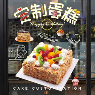 安徽芜湖市无为县赫店镇赫店社区蛋糕预定